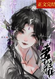 千秋岁