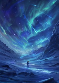 极地避难所 -emsp;机械师大小姐与她的冰雪基地